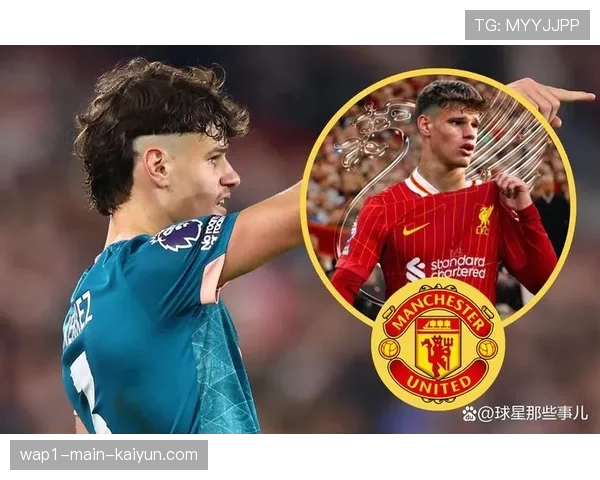 克尔凯兹9场1球0助攻 利物浦新援边卫攻防效率低迷